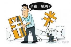 温县对付老赖：刘小姐被老赖拖欠货款