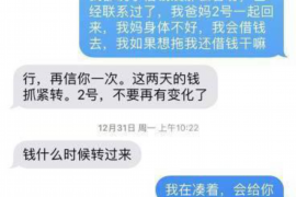 温县专业催债公司的市场需求和前景分析